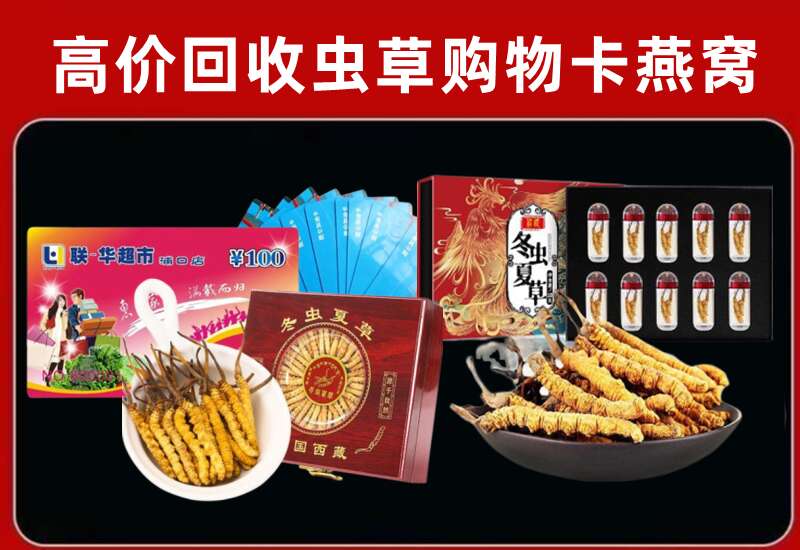 邳州回收购物卡